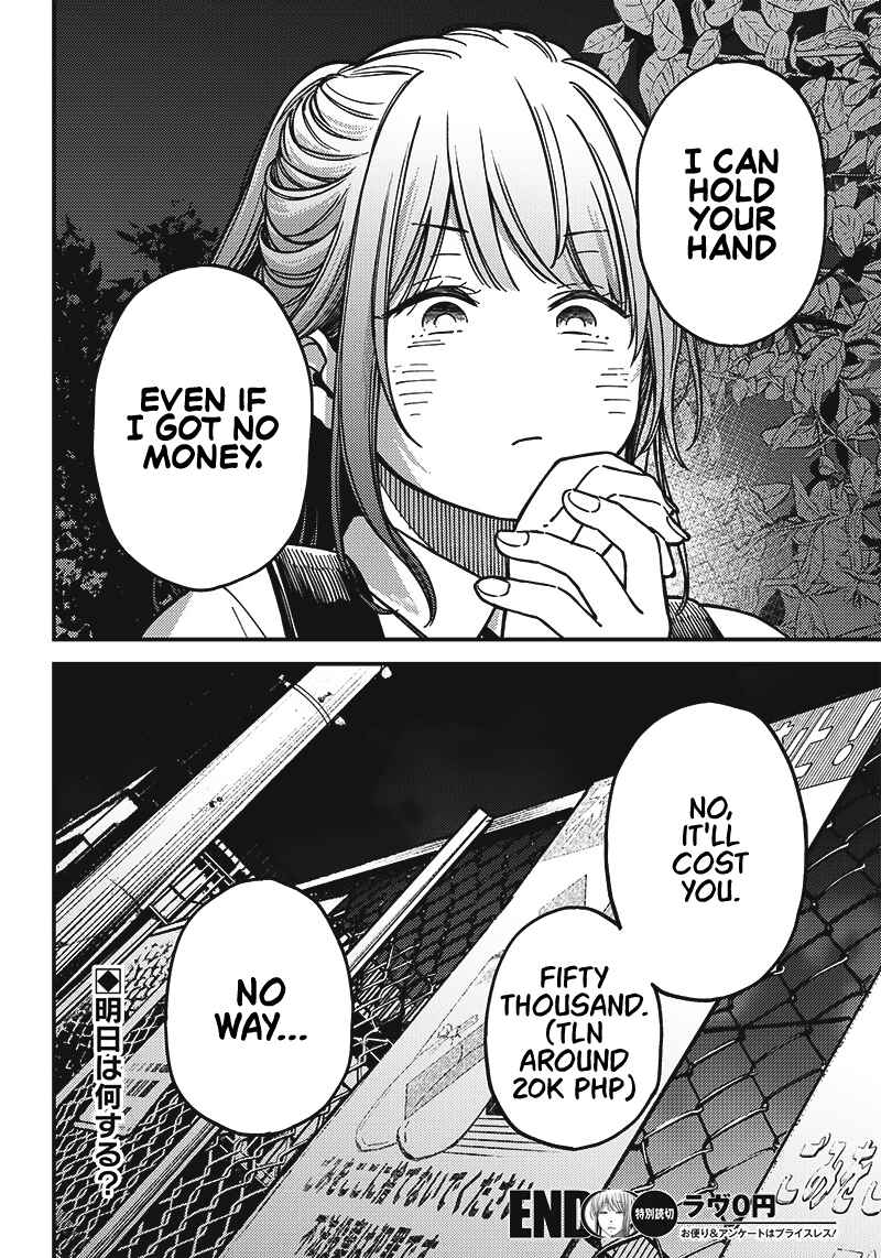 Page 16 Chapter Unknown_f562 Love 0-en