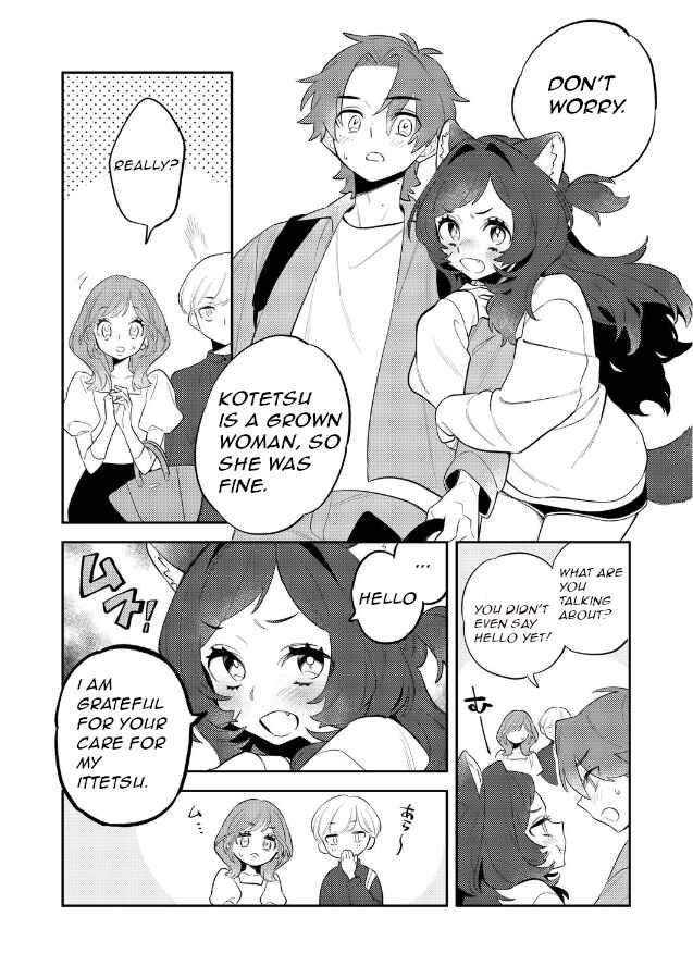 Page 15 Chapter Unknown_269f Kotetsu & Me