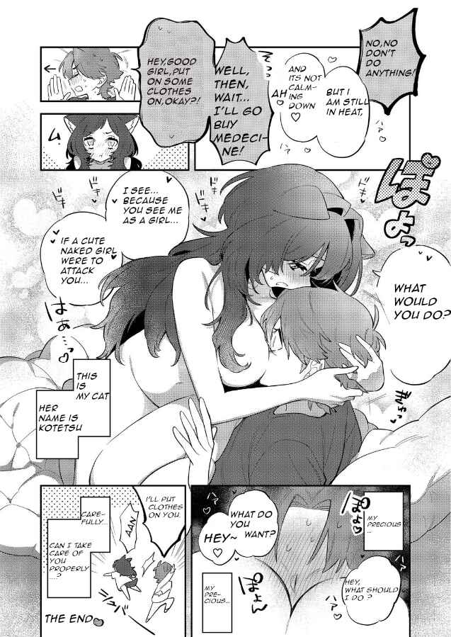 Page 40 Chapter Unknown_269f Kotetsu & Me