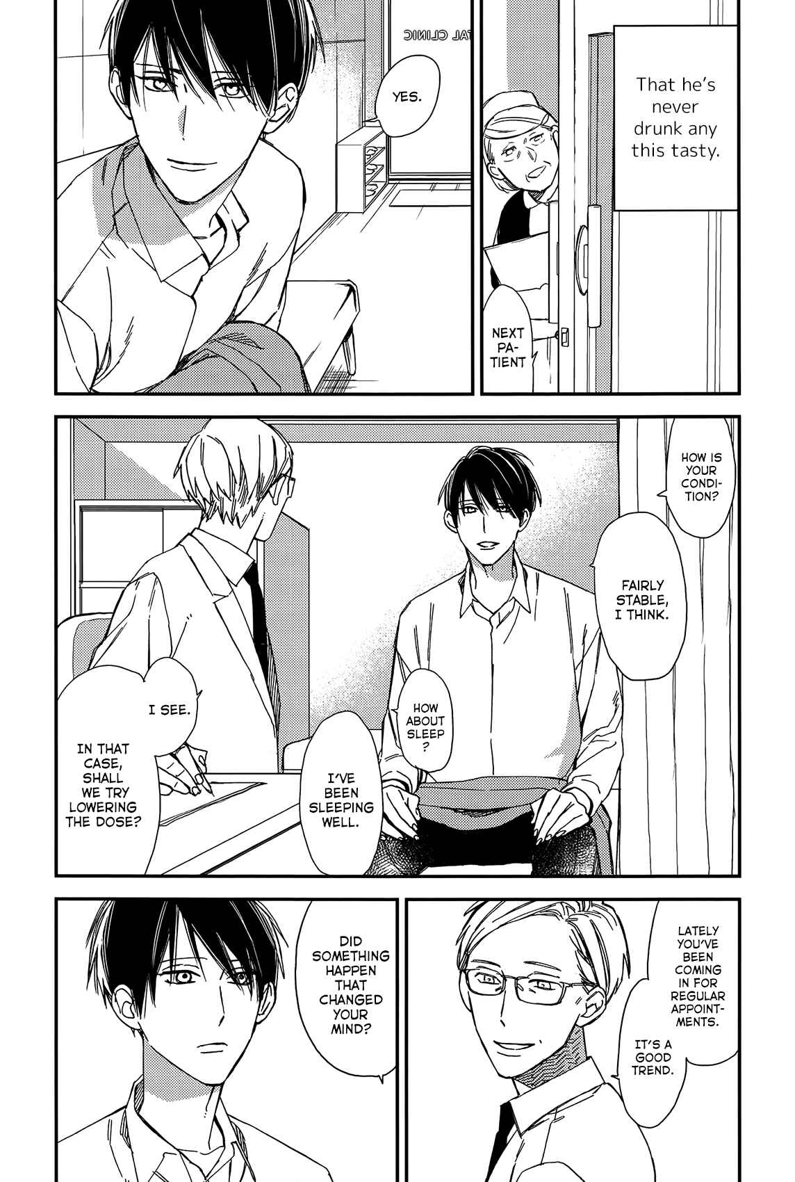 Page 10 Chapter Unknown_6678 Akujiki no Dinner