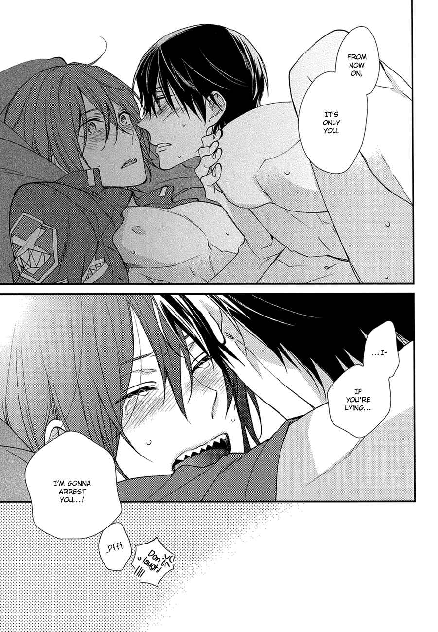 Page 16 Chapter Unknown_0305 Free! - You Cant Beat Me. (Doujinshi)