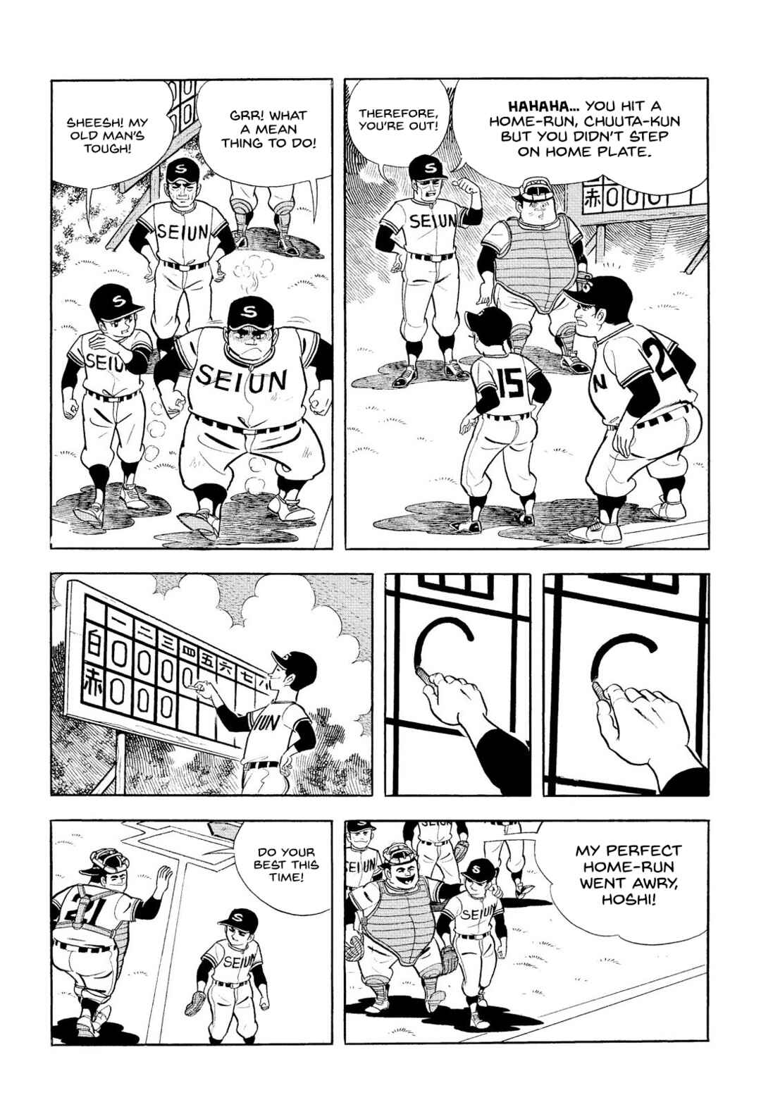 Page 16 Chapter 12 Star of the Giants