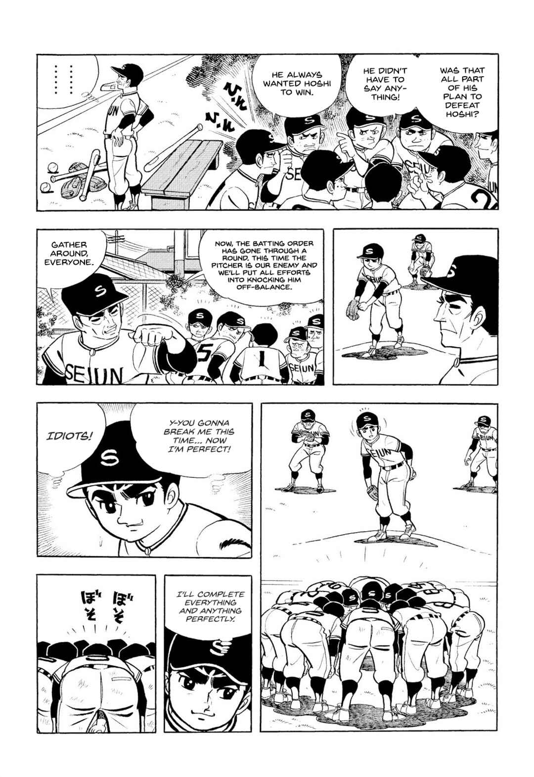 Page 17 Chapter 12 Star of the Giants