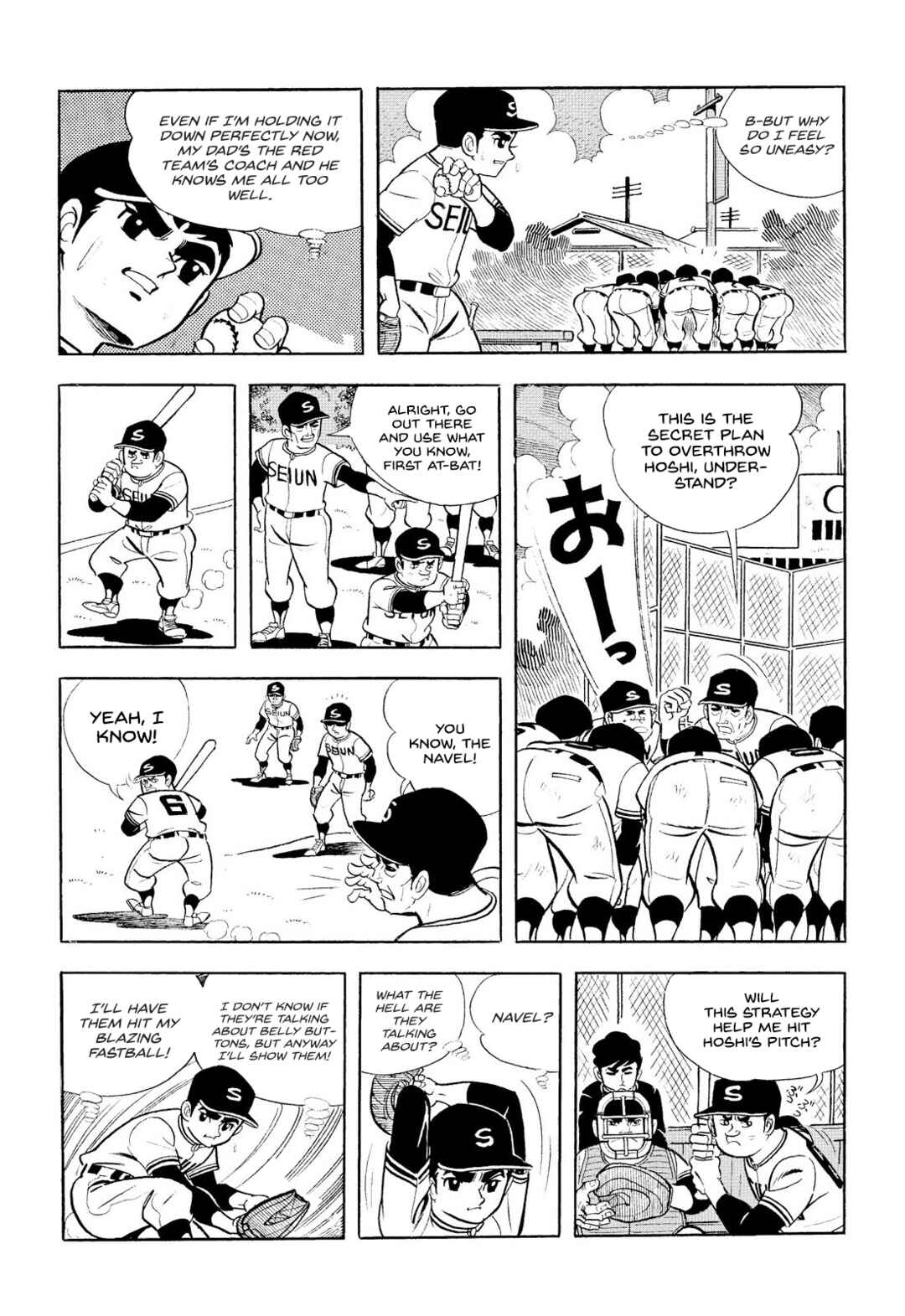 Page 18 Chapter 12 Star of the Giants