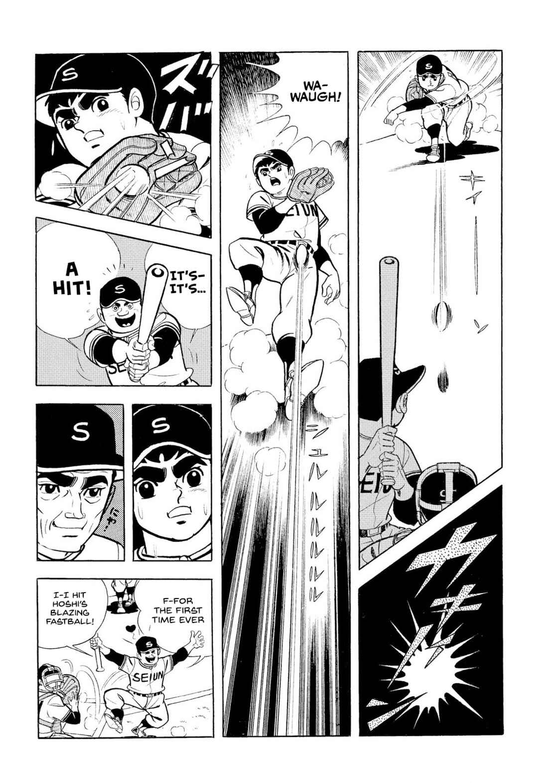 Page 19 Chapter 12 Star of the Giants