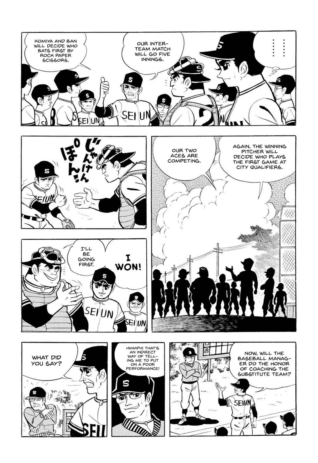 Page 2 Chapter 12 Star of the Giants