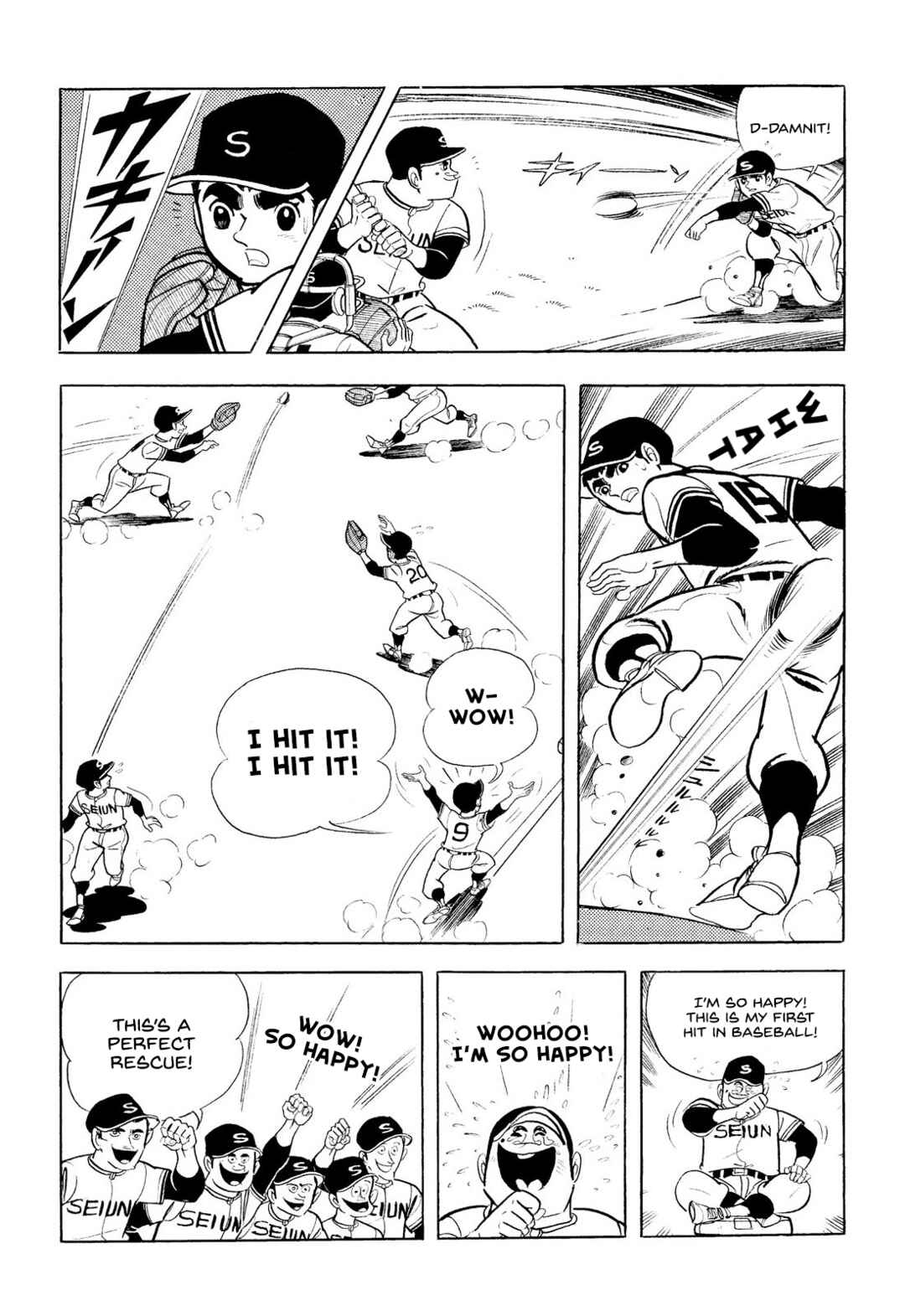 Page 21 Chapter 12 Star of the Giants