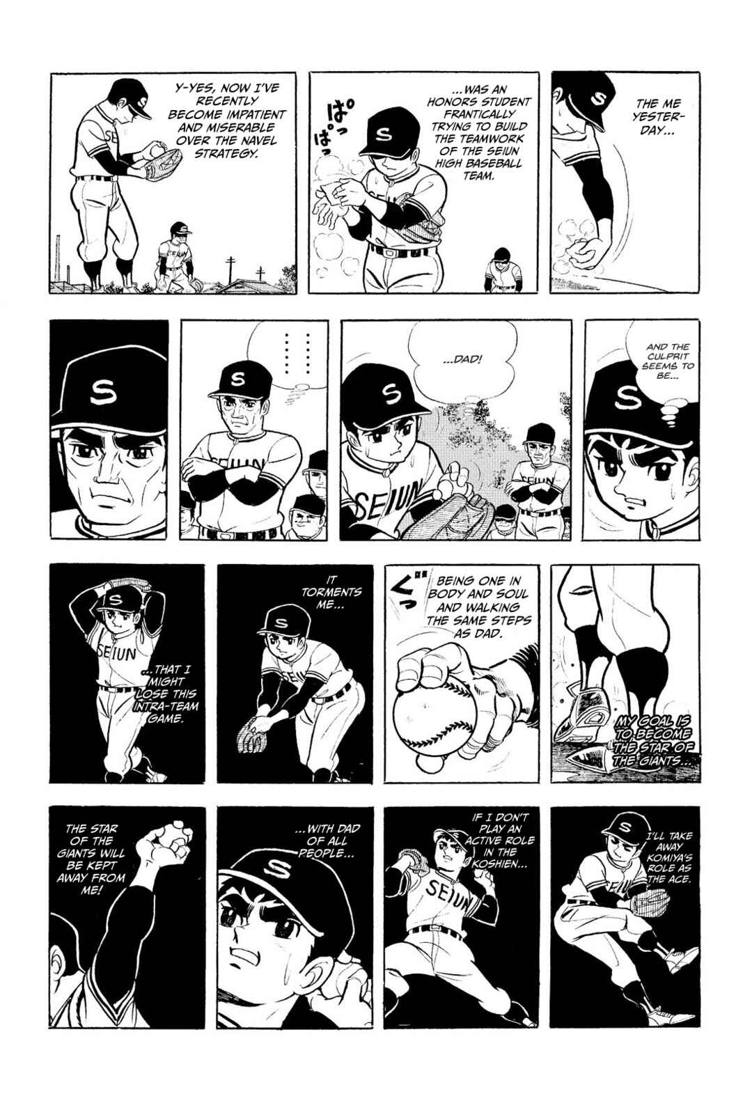 Page 33 Chapter 12 Star of the Giants