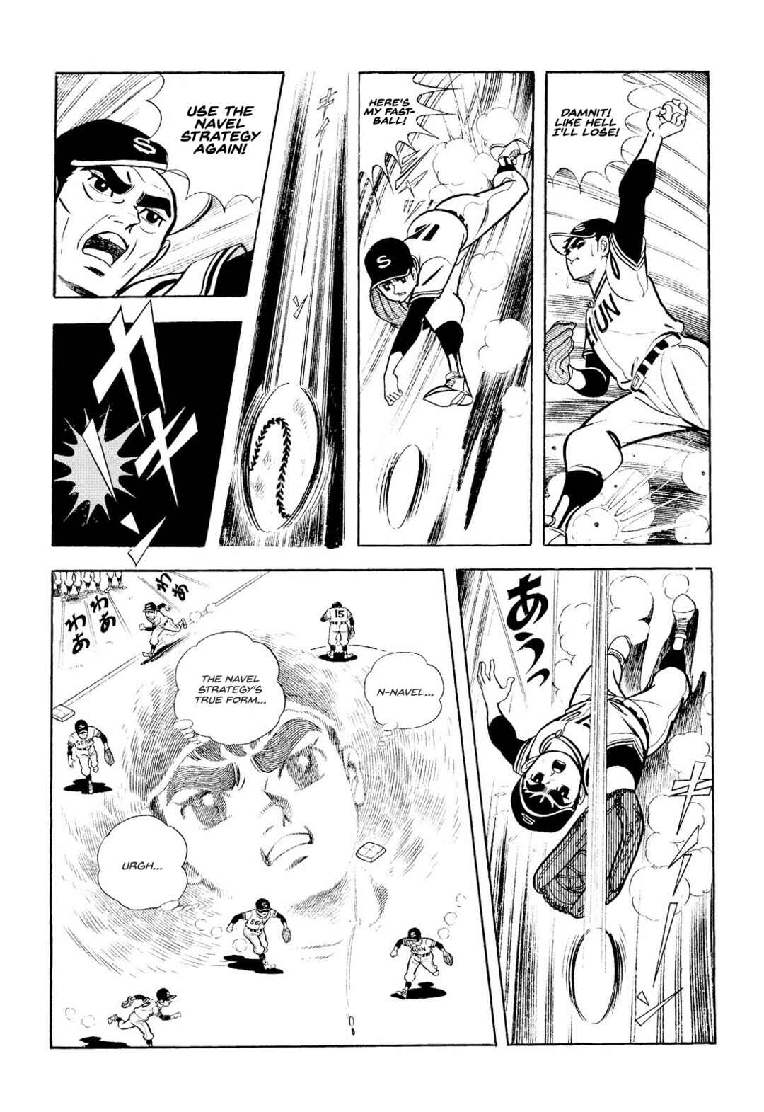 Page 34 Chapter 12 Star of the Giants