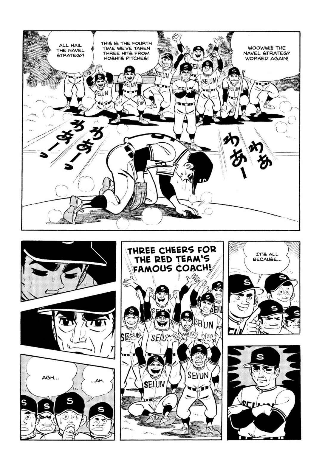 Page 35 Chapter 12 Star of the Giants
