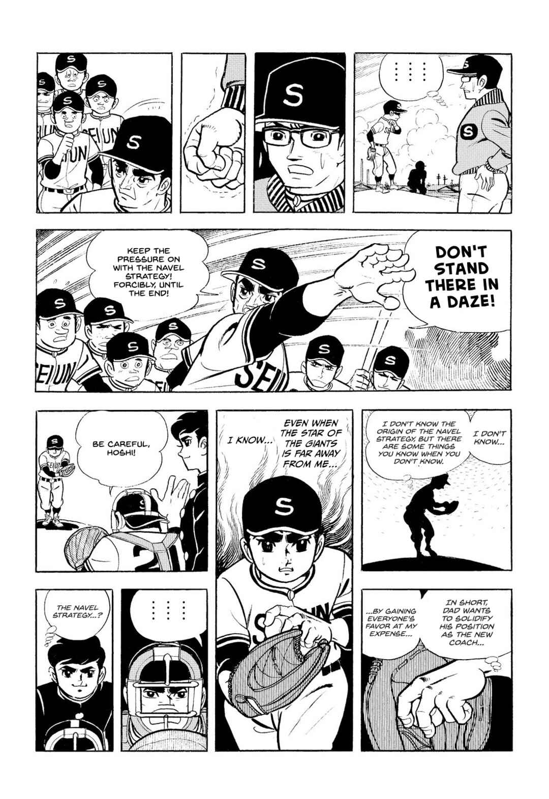 Page 37 Chapter 12 Star of the Giants