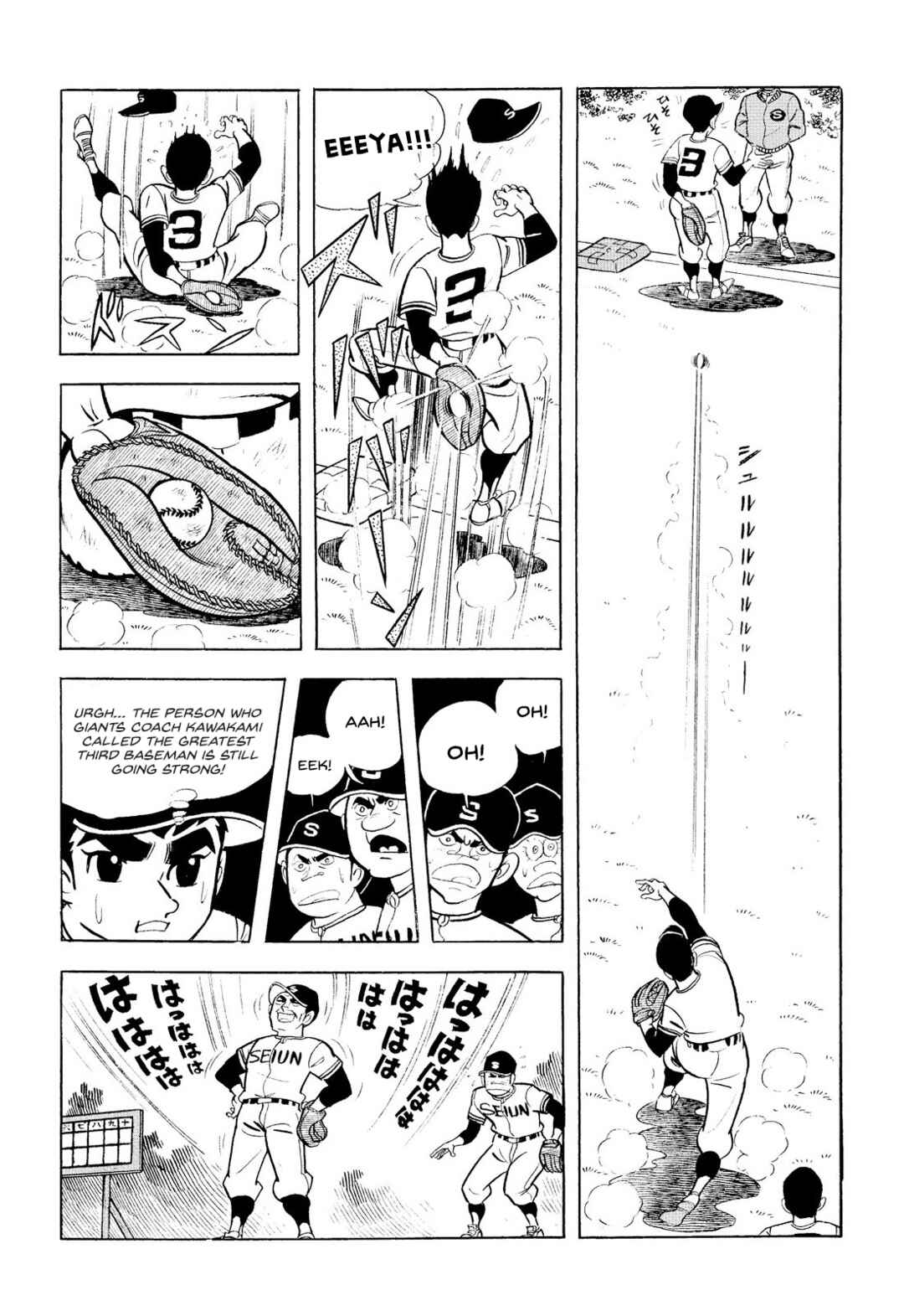 Page 6 Chapter 12 Star of the Giants