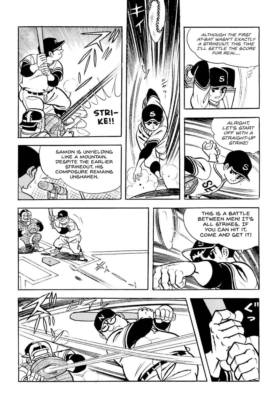 Page 15 Chapter 18 Star of the Giants
