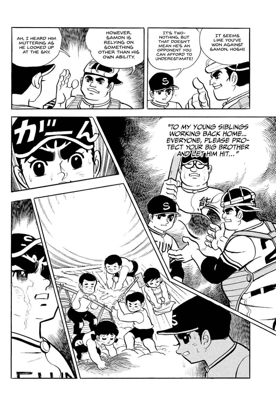Page 17 Chapter 18 Star of the Giants