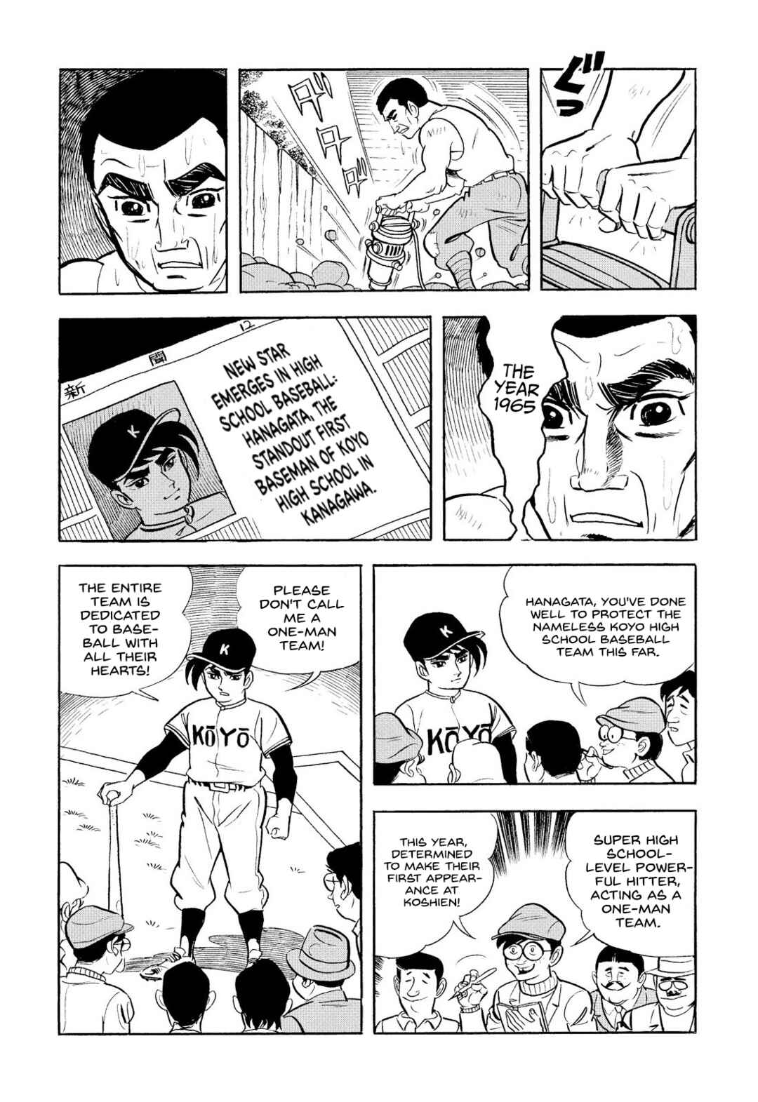 Page 13 Chapter 6 Star of the Giants
