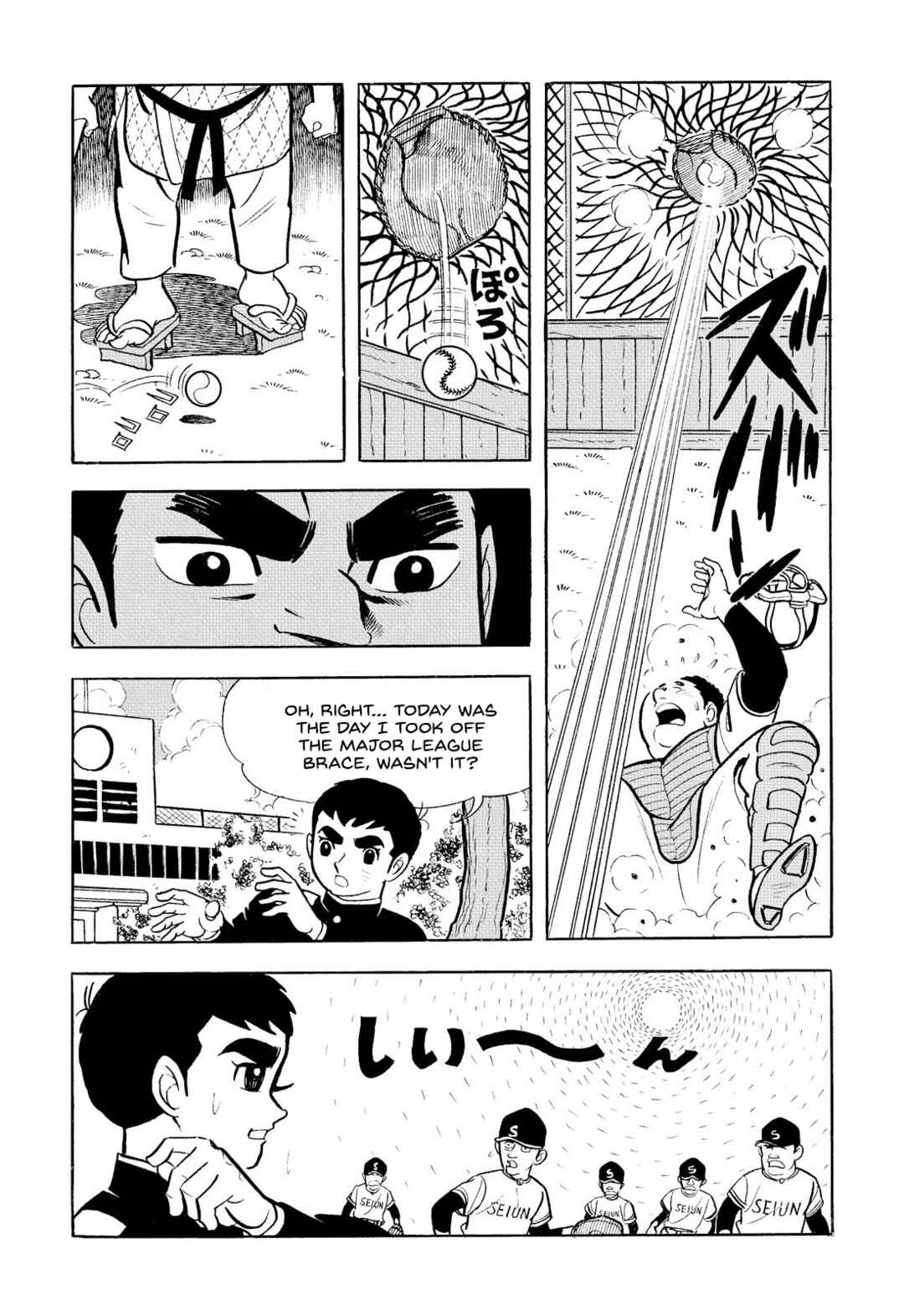 Page 32 Chapter 6 Star of the Giants