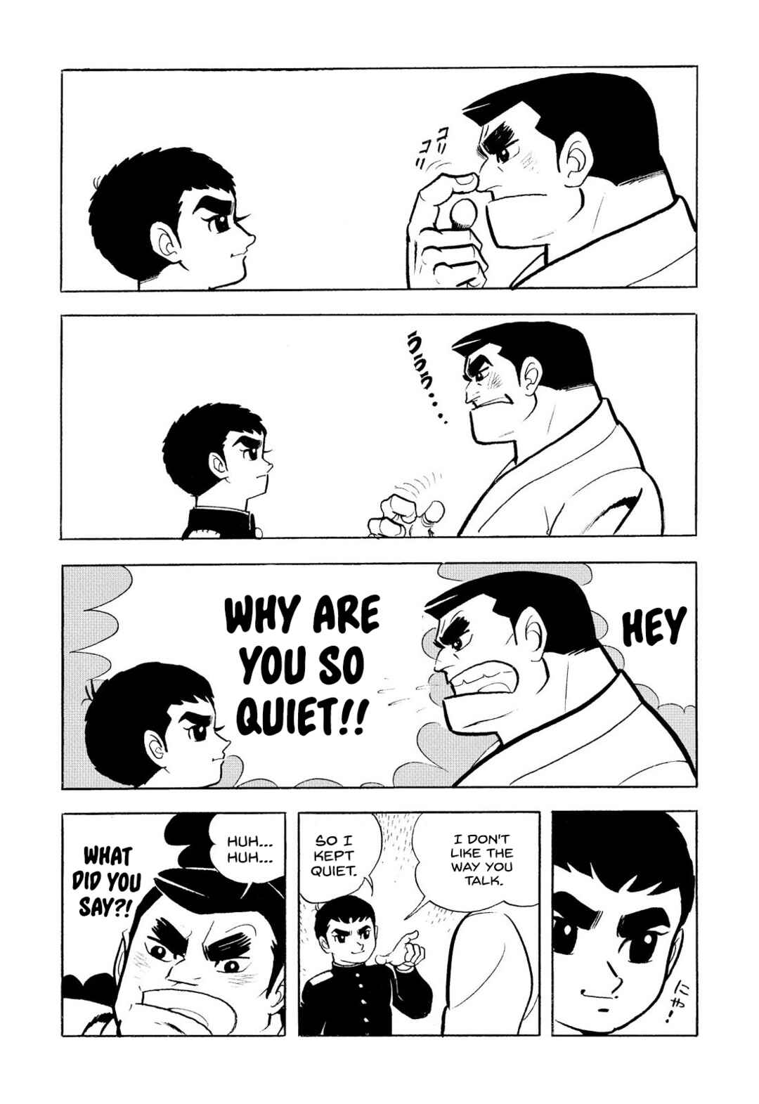 Page 34 Chapter 6 Star of the Giants