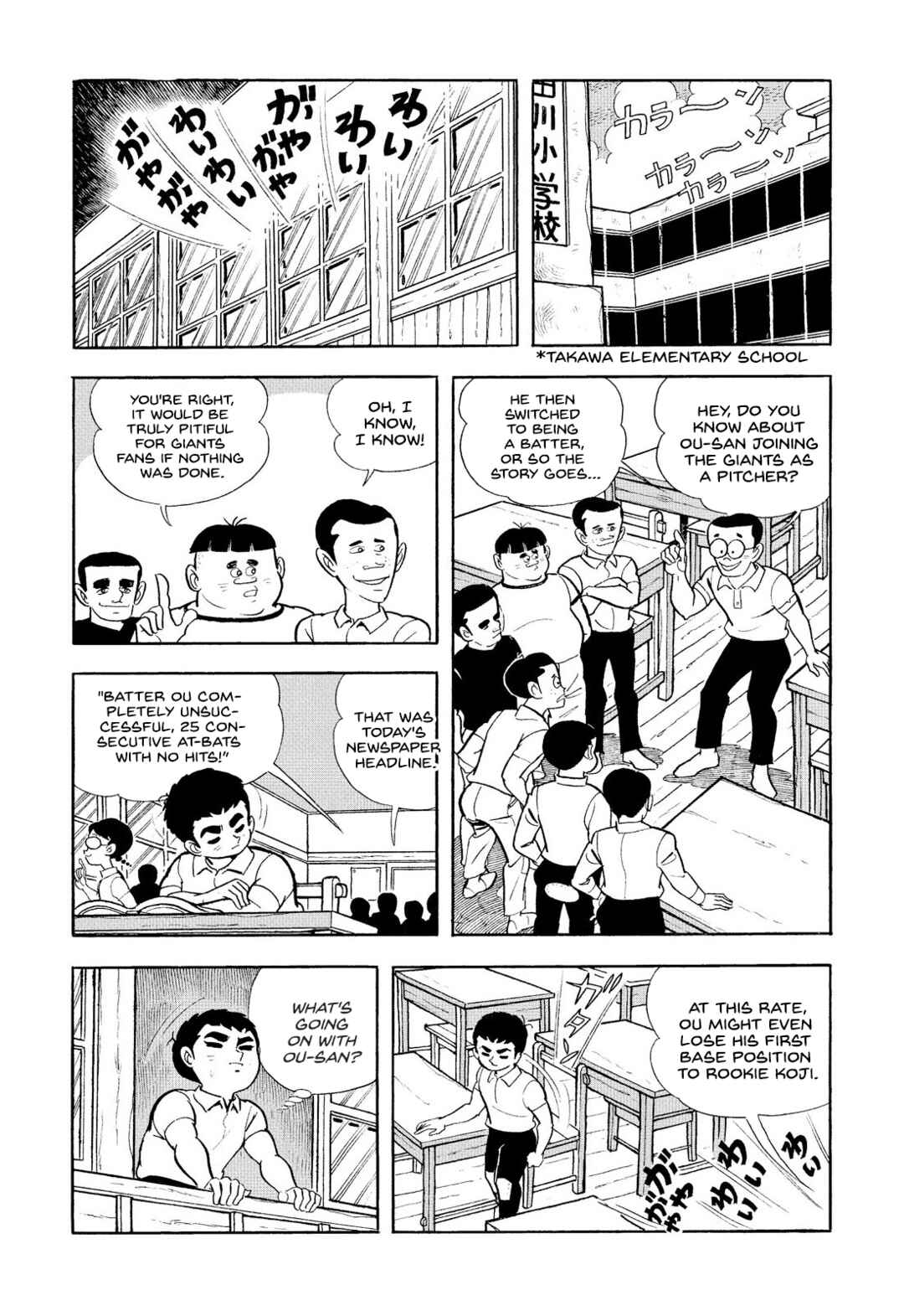 Page 7 Chapter 6 Star of the Giants