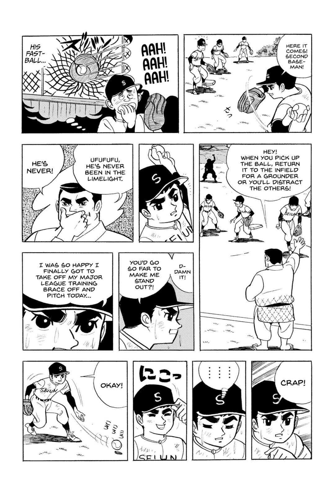 Page 23 Chapter 7 Star of the Giants