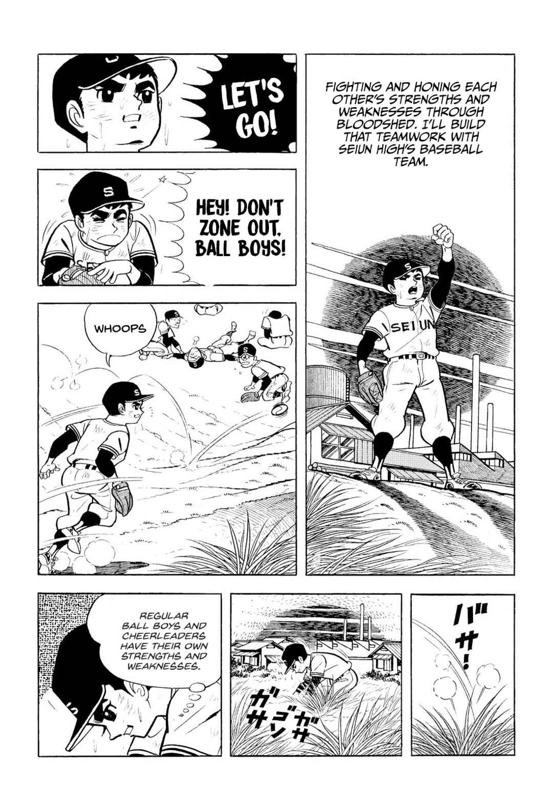 Page 31 Chapter 7 Star of the Giants
