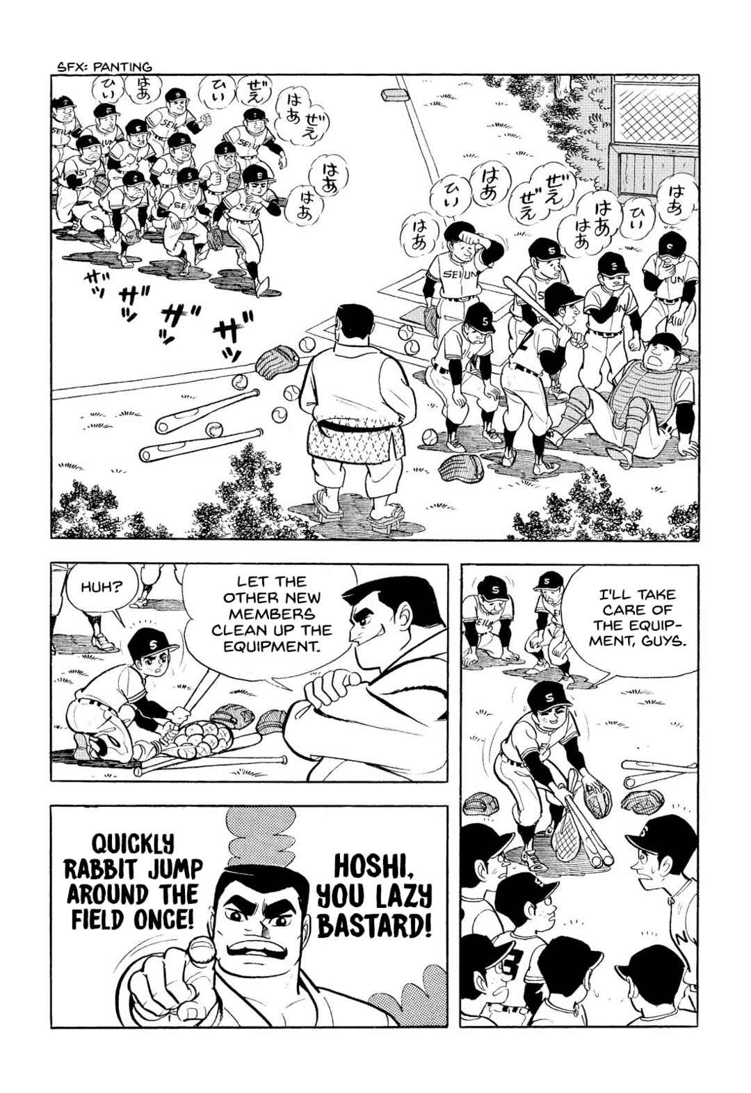 Page 34 Chapter 7 Star of the Giants