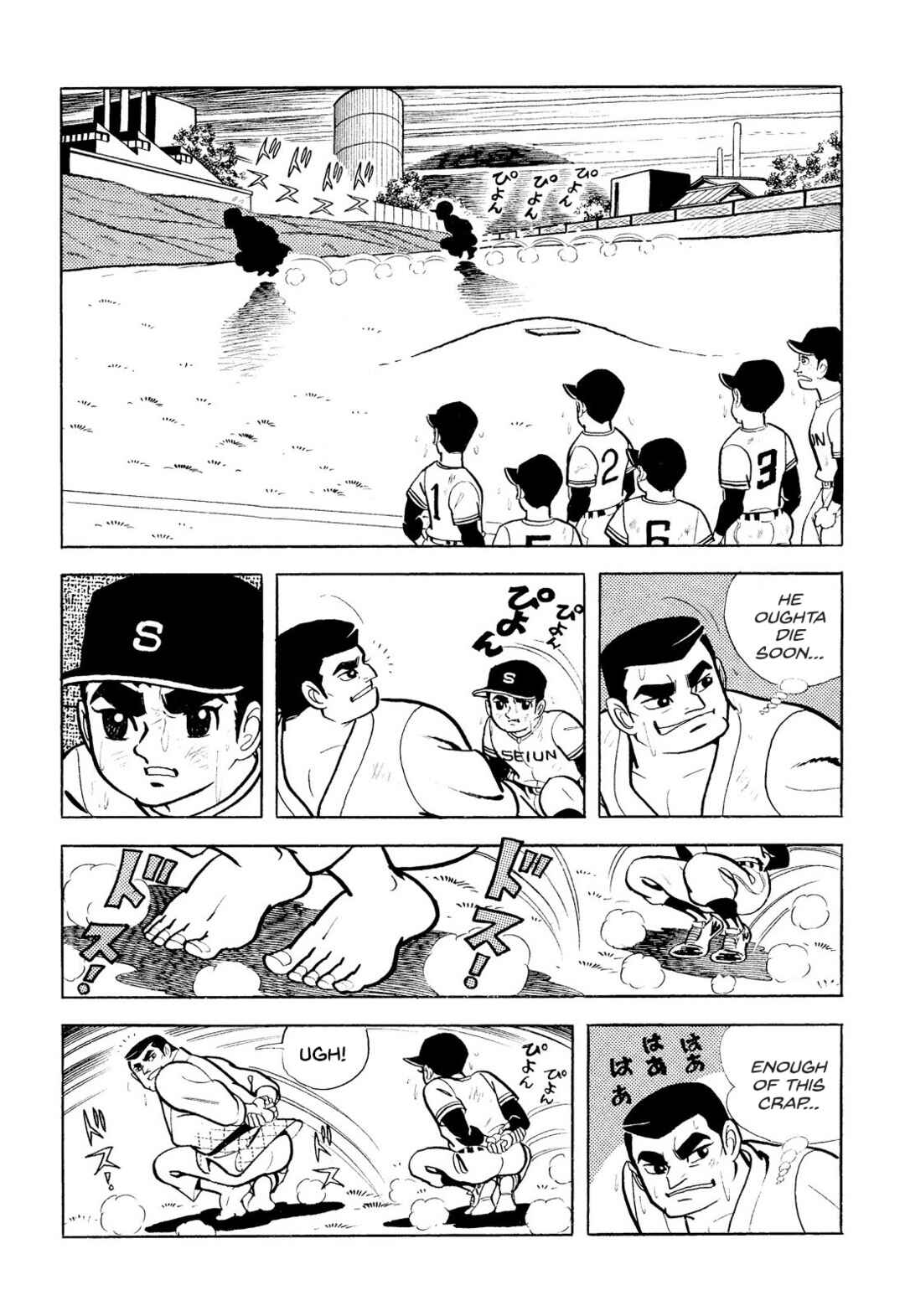 Page 37 Chapter 7 Star of the Giants