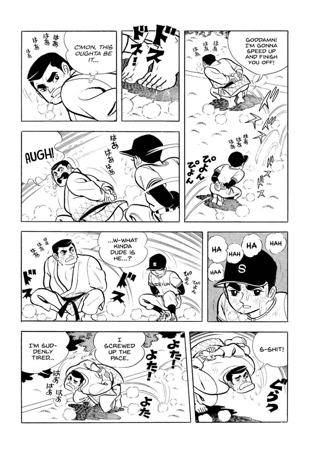 Page 38 Chapter 7 Star of the Giants