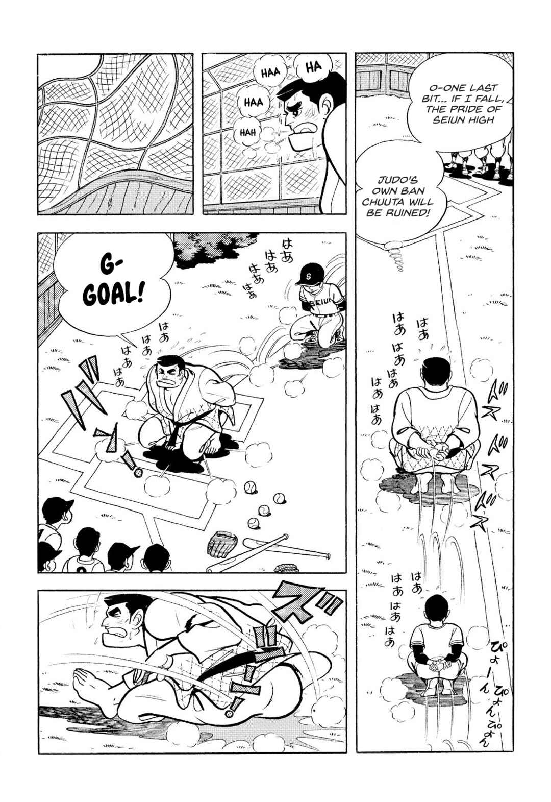 Page 39 Chapter 7 Star of the Giants