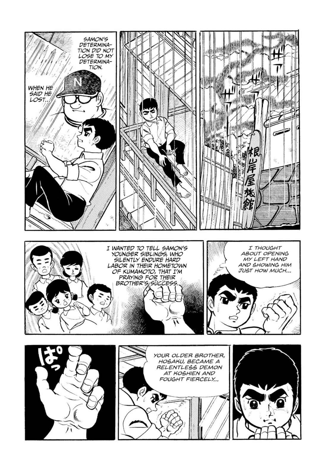 Page 17 Chapter 19 Star of the Giants