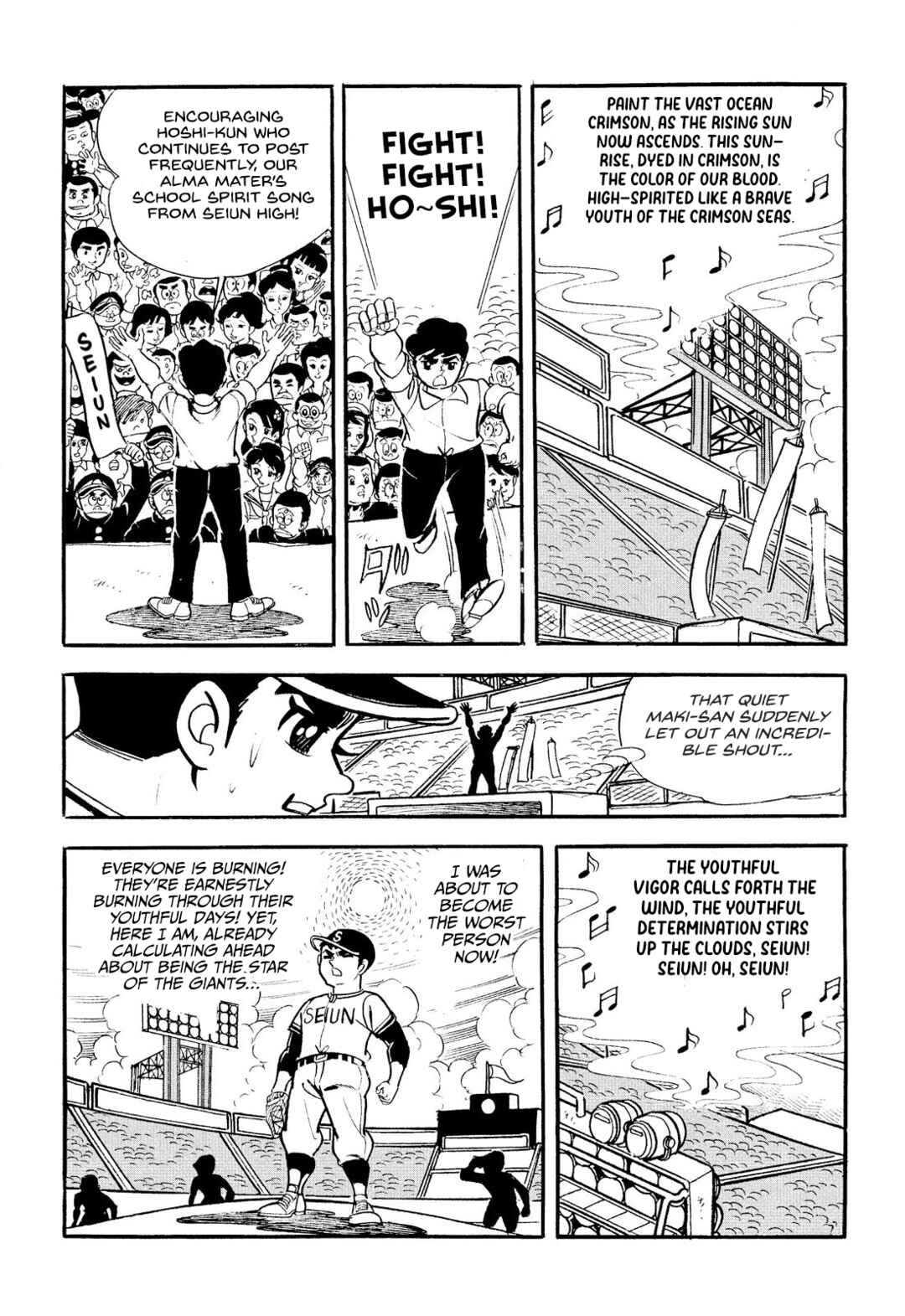 Page 43 Chapter 19 Star of the Giants
