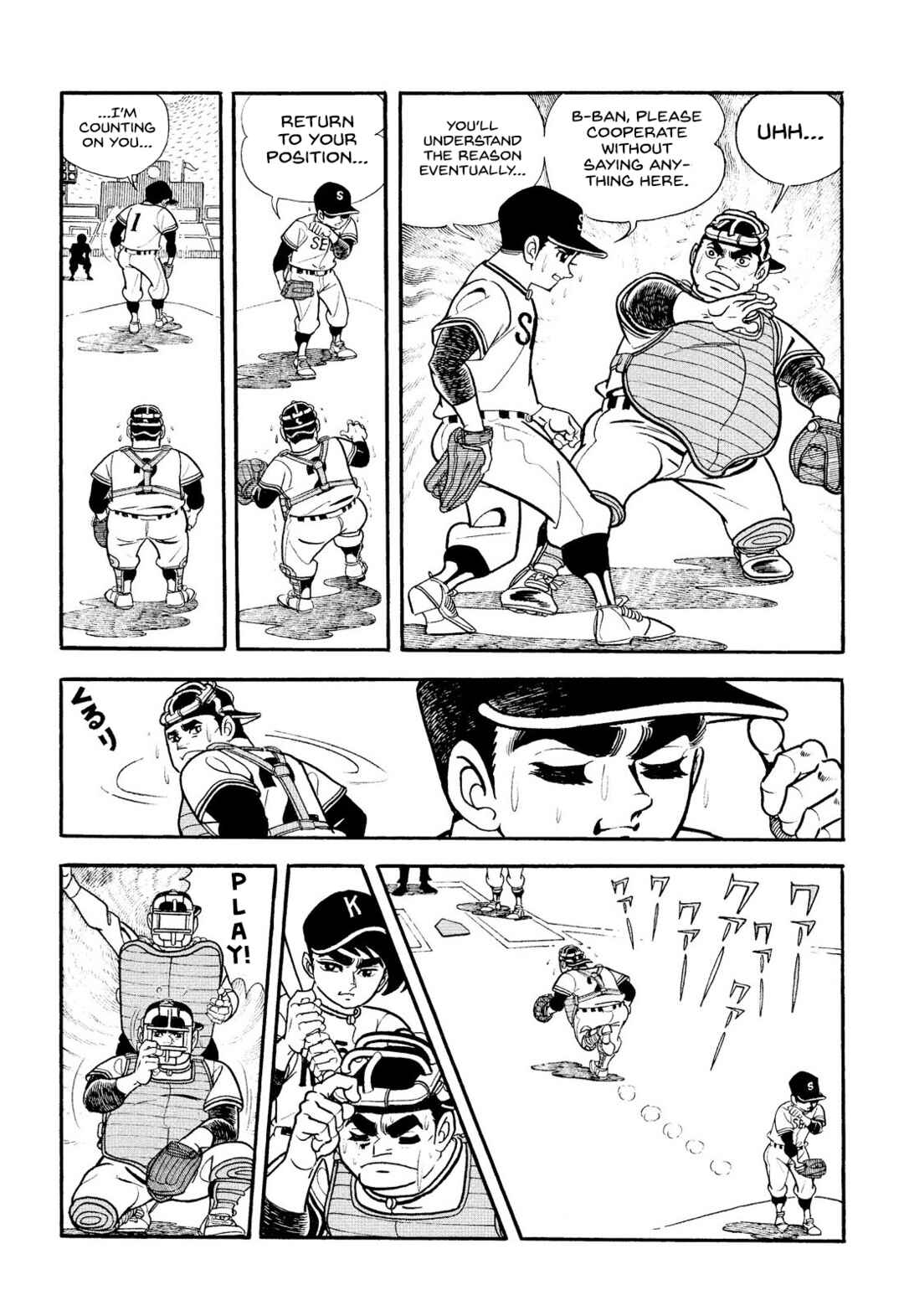 Page 47 Chapter 19 Star of the Giants