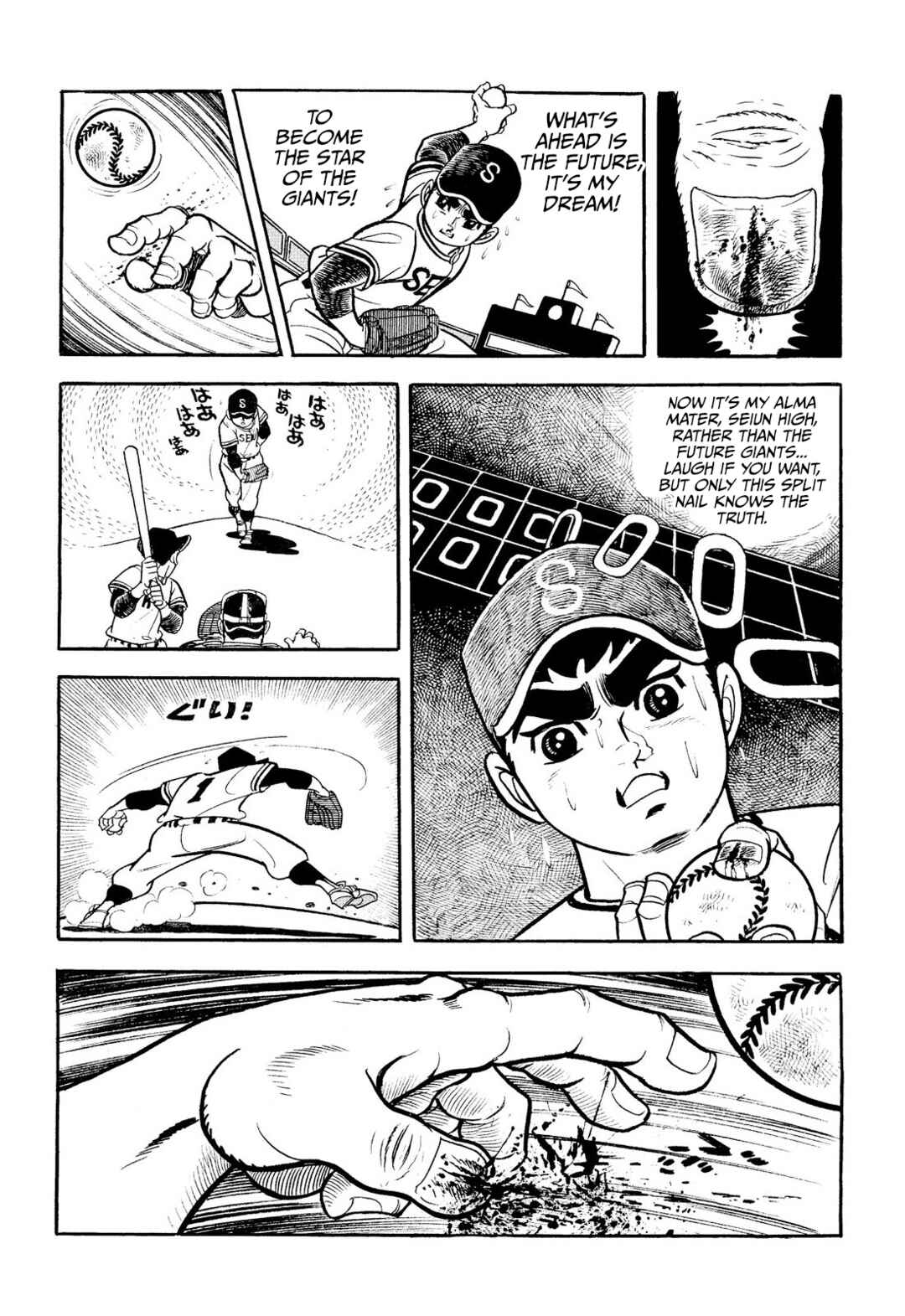Page 58 Chapter 19 Star of the Giants