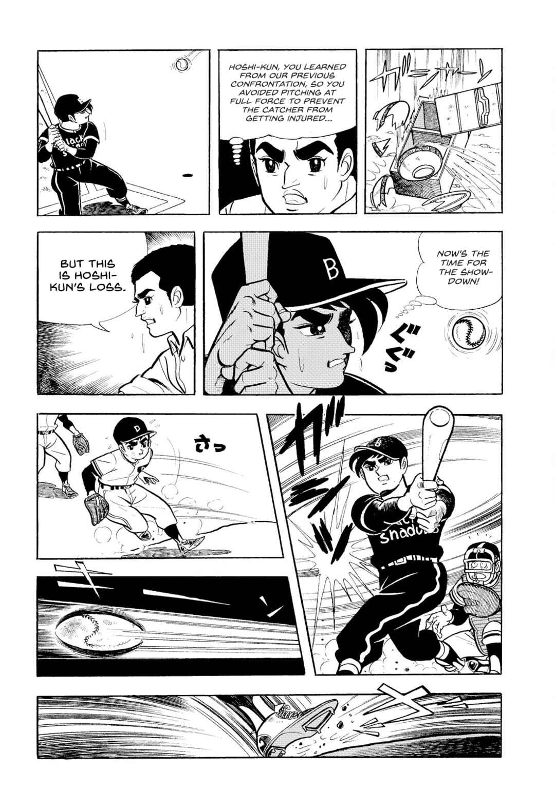 Page 11 Chapter 4 Star of the Giants