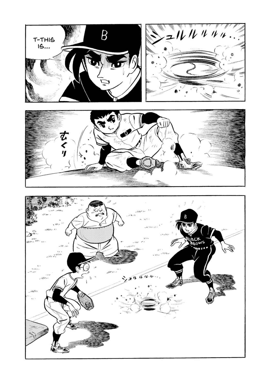Page 16 Chapter 4 Star of the Giants
