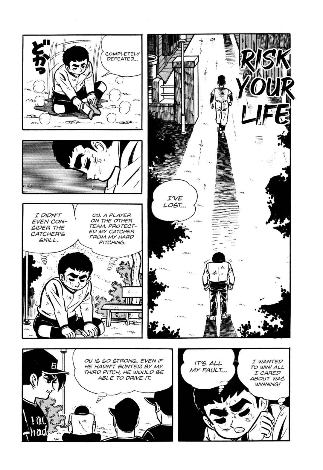 Page 1 Chapter 3 Star of the Giants
