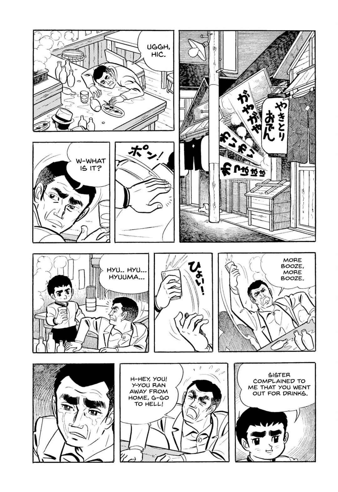 Page 14 Chapter 3 Star of the Giants