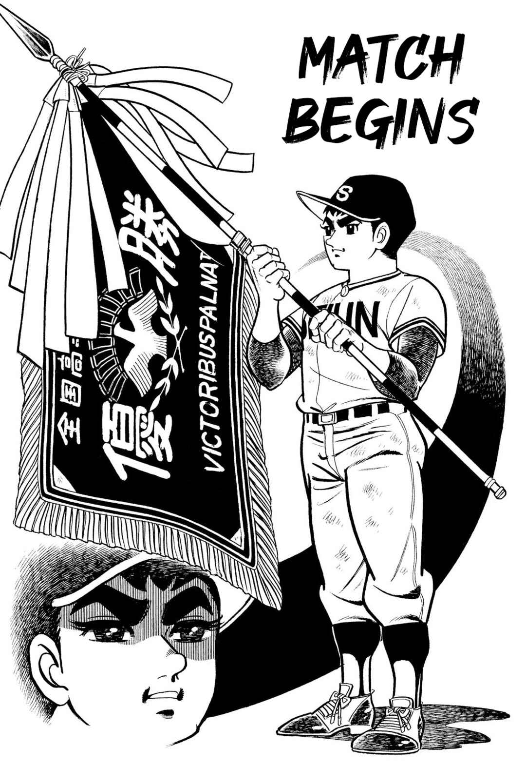 Page 1 Chapter 16 Star of the Giants