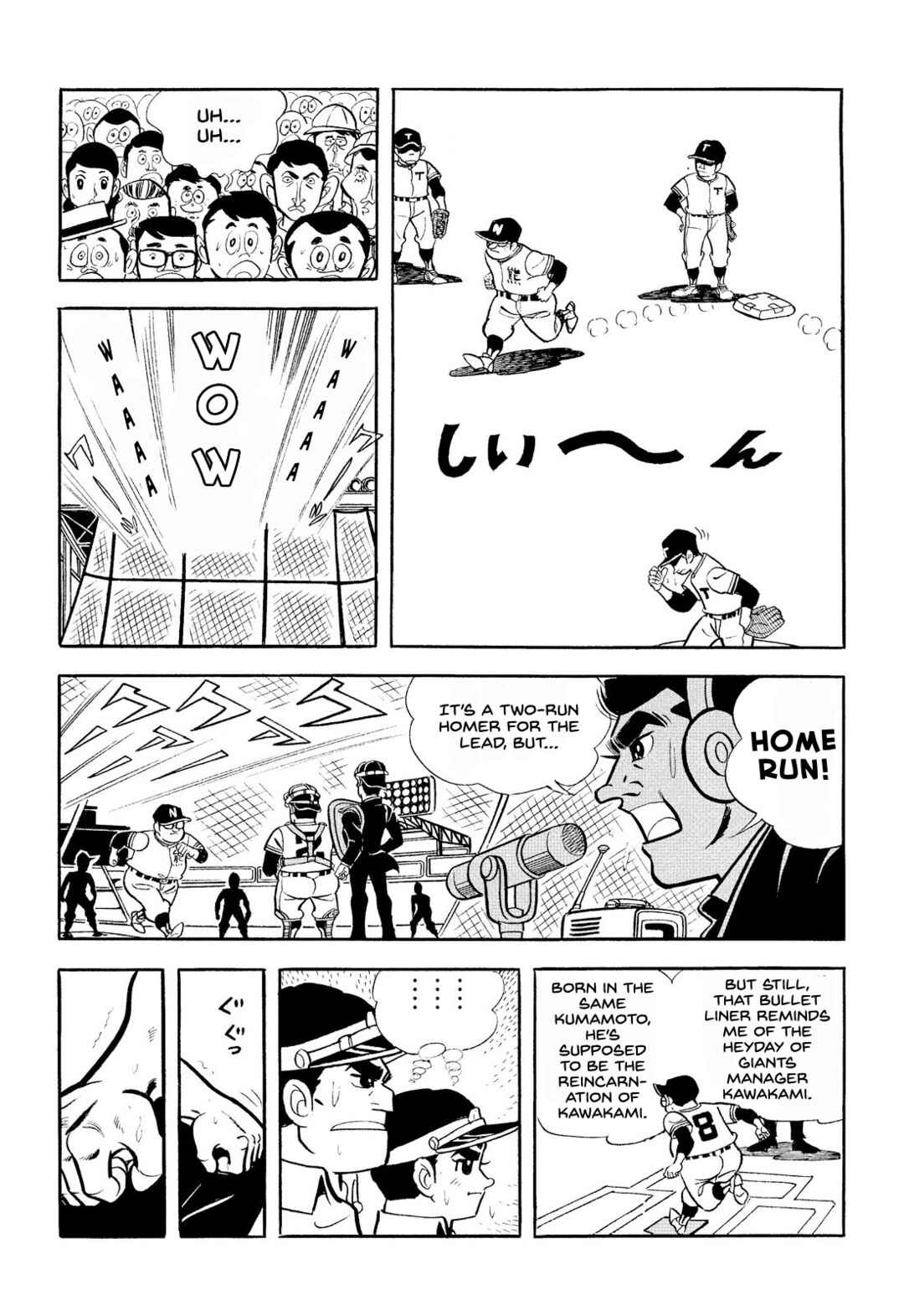 Page 12 Chapter 16 Star of the Giants