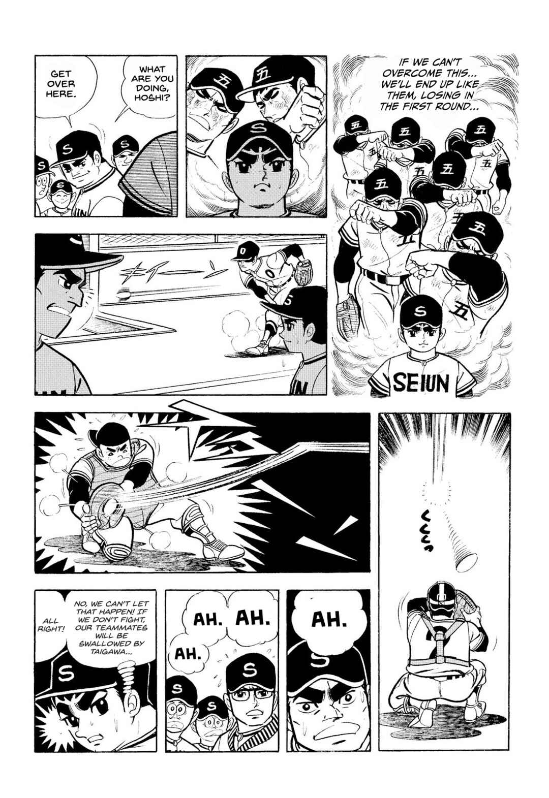 Page 19 Chapter 16 Star of the Giants
