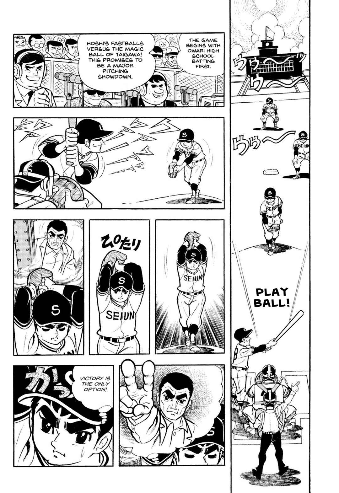 Page 21 Chapter 16 Star of the Giants
