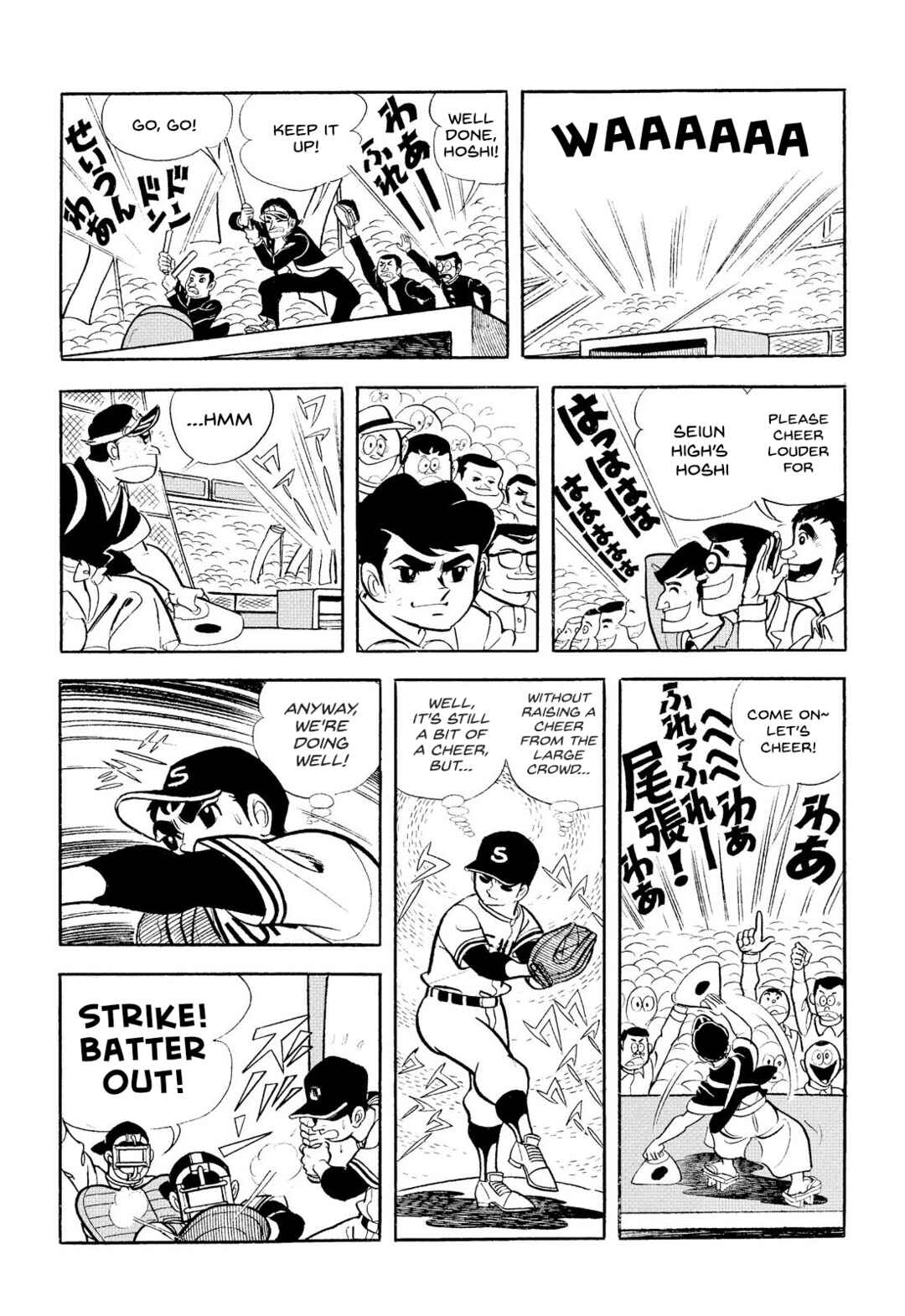 Page 23 Chapter 16 Star of the Giants