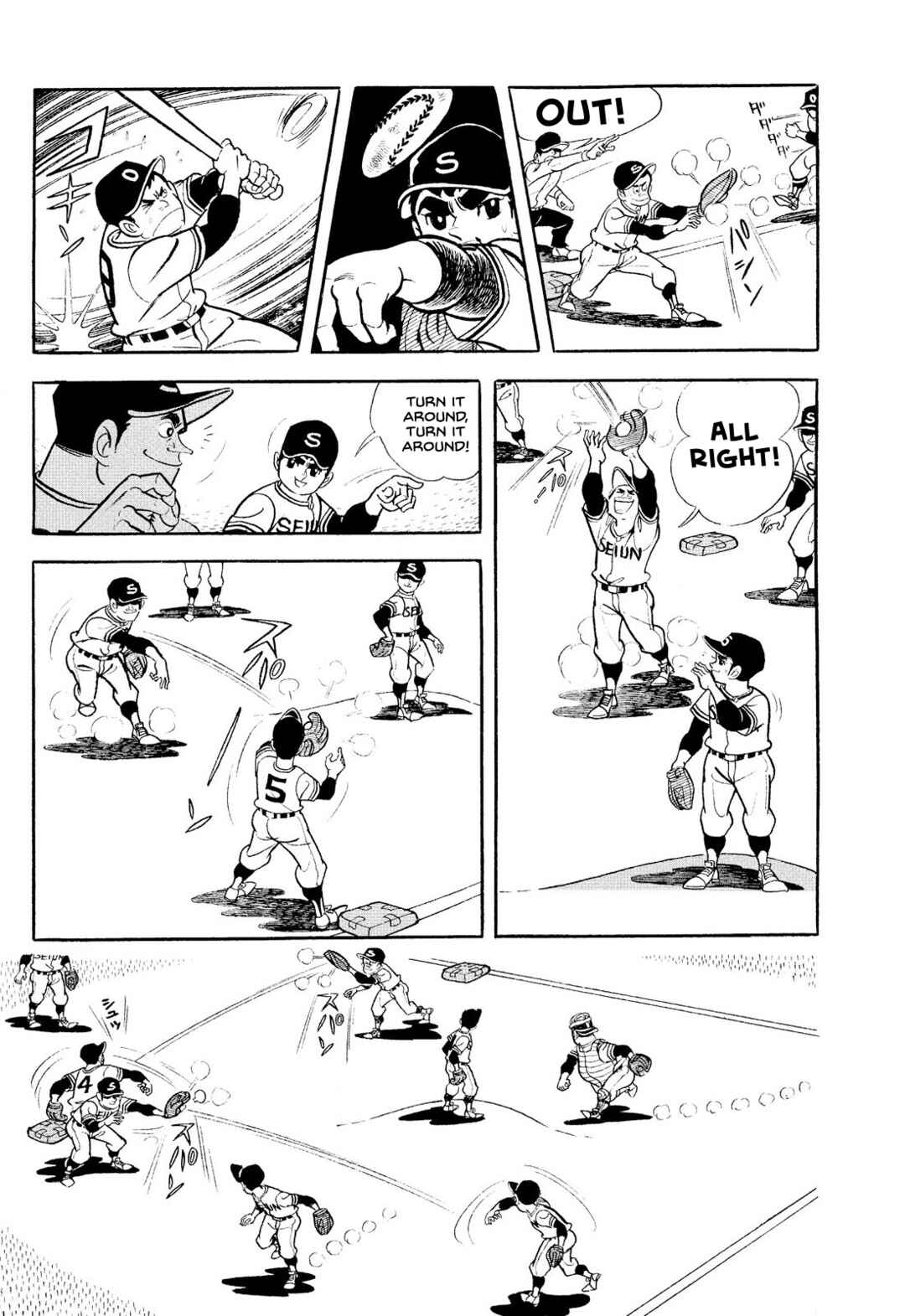 Page 27 Chapter 16 Star of the Giants