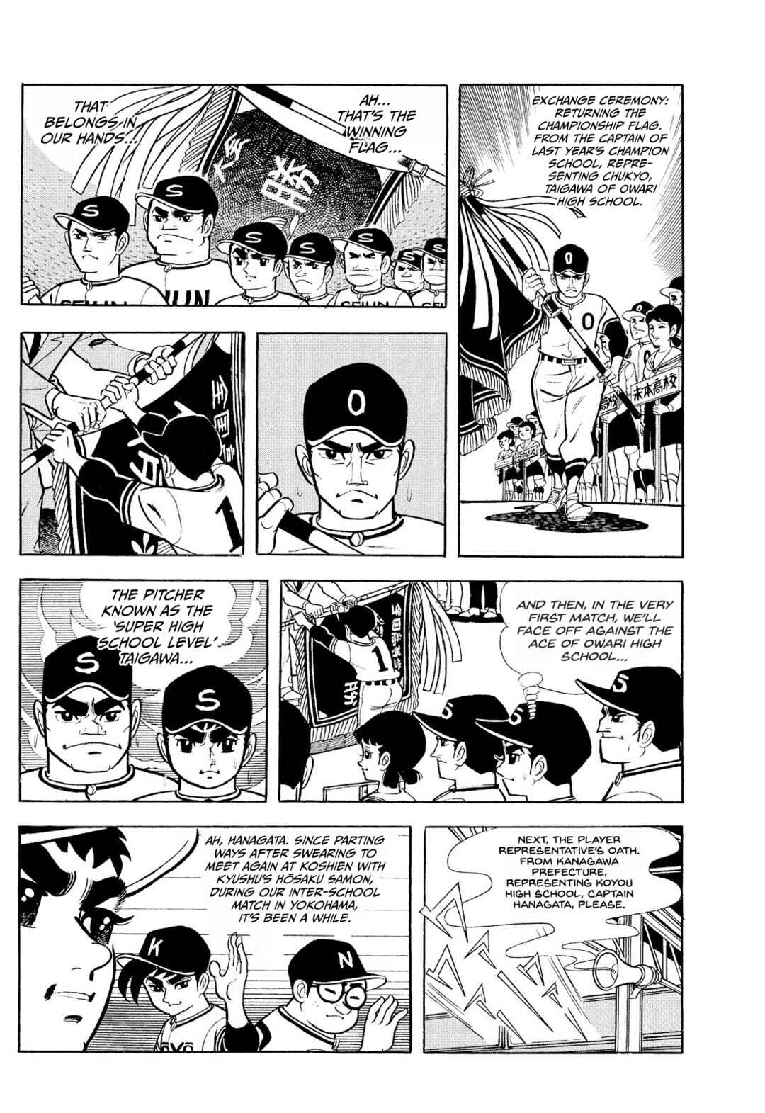 Page 3 Chapter 16 Star of the Giants
