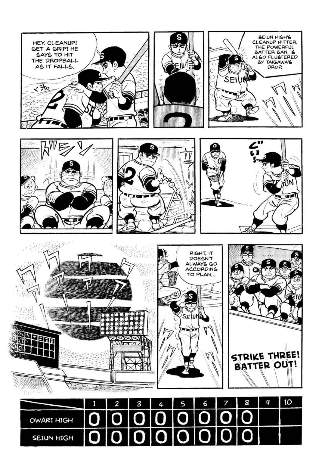 Page 33 Chapter 16 Star of the Giants