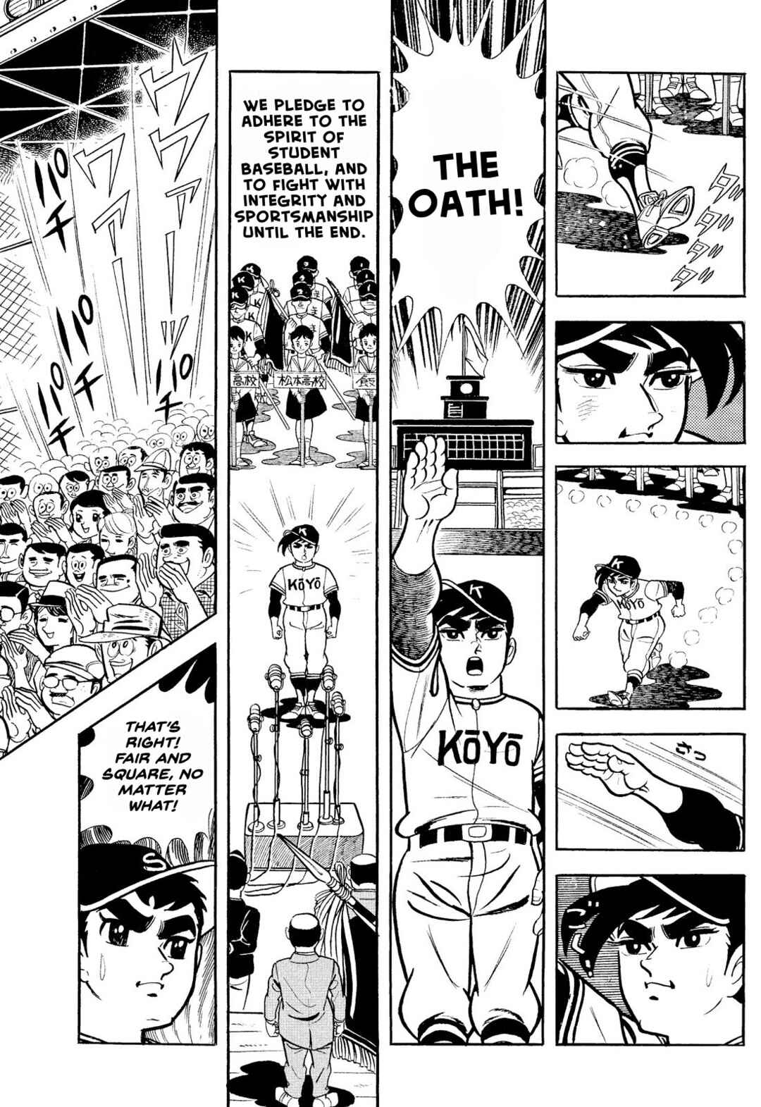 Page 4 Chapter 16 Star of the Giants