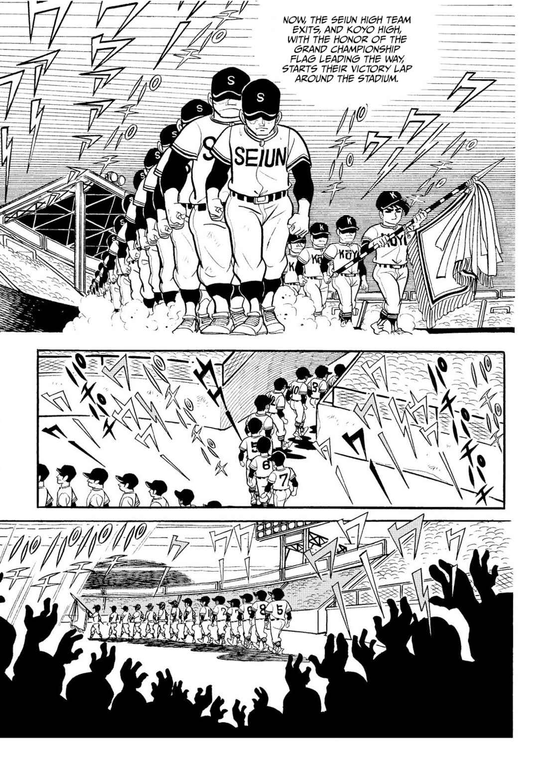 Page 26 Chapter 20 Star of the Giants