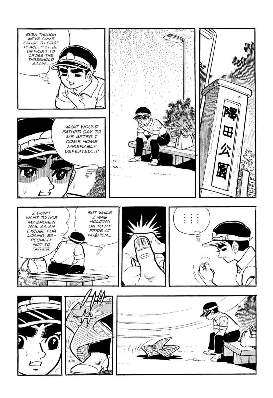 Page 28 Chapter 20 Star of the Giants