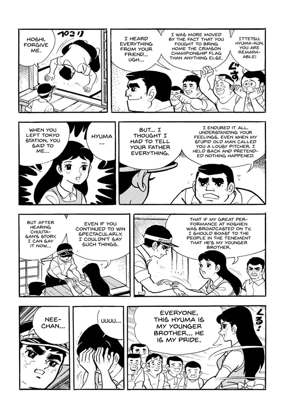 Page 31 Chapter 20 Star of the Giants