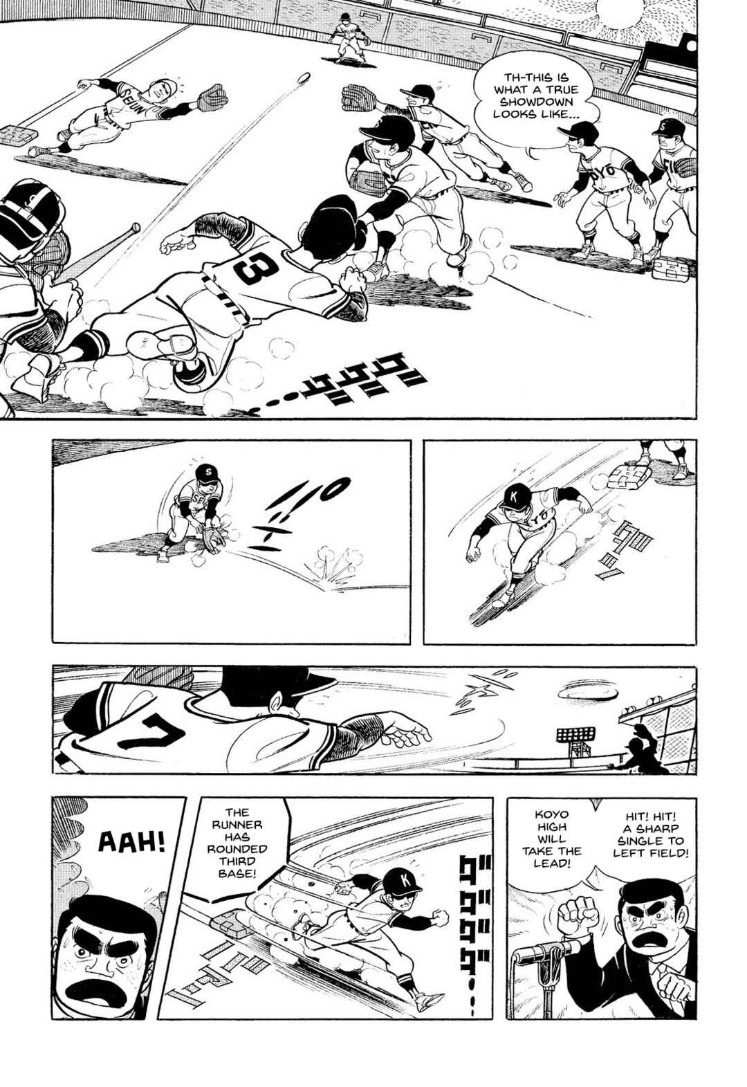 Page 5 Chapter 20 Star of the Giants