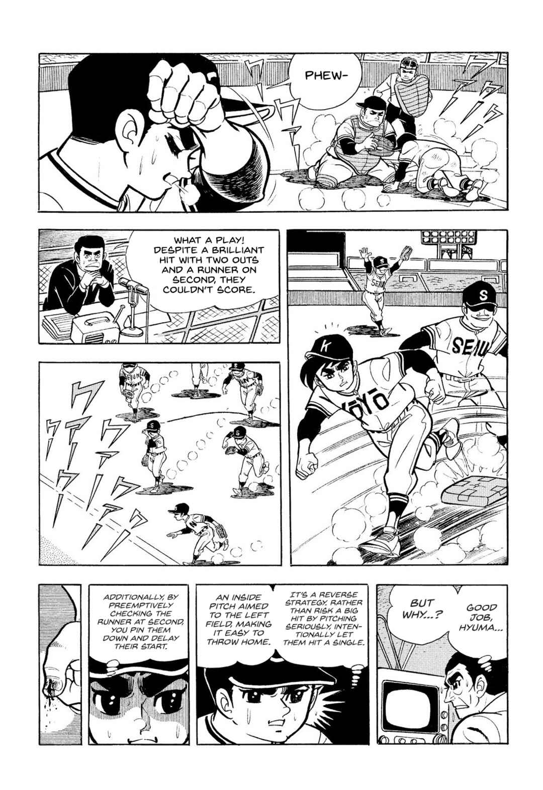 Page 7 Chapter 20 Star of the Giants
